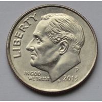 США, 10 центов (1 дайм), 2013 г. Р