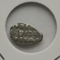 179. Чешуйка. Копейка