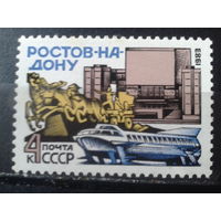 1983 Ростов на Дону, памятник Тачанке, судно**