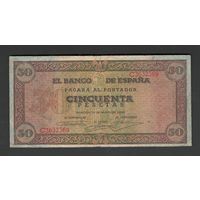 Испания 50 песет 1938 года. Тип Р-112. Состояние VF+