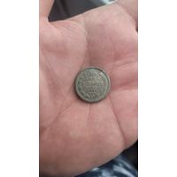 20 копеек 1865