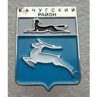 Качугский район. Иркутская область. (Тяжелый металл).