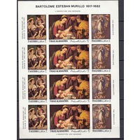 Живопись. Мурилло. Рас Эль Хаима (ОАЭ). 1970. Малый лист б/з. Michel N 349-351 (48,0 е).