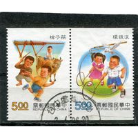 Тайвань. Детские игры