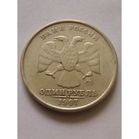 Россия 1 рубль 1997 г.ММД