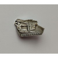 Челябинск. Т-84.
