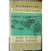 Книга в коллекцию