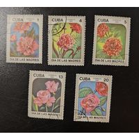 РАСПРОДАЖА КОЛЛЕКЦИИ. Куба. марки "цветы"
