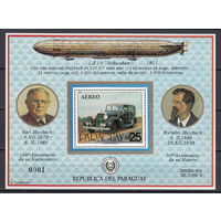 Авиация и транспорт. Дирижабль и автомобиль. Парагвай. 1980. 1 блок. Michel N бл349 (50,0 е).