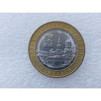 10 рублей РФ