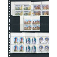 Беларусь 1992. Памятники архитектуры. Разновидность, Красная точка между 3 и 4 окном третьего этажа. Верхний левый квартблок. Несвижский замок