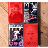 Студийные Аудиокассеты Макс Фадеев - Лучшие Лирические Песни, Витас - Явление Дивы