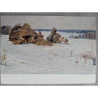 1956. соцреализм. Кузнецов. Зима