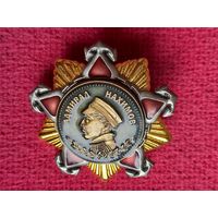 Копия Орден Нахимова I степени