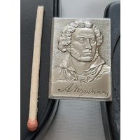 А.С. Пушкин. Ба-44