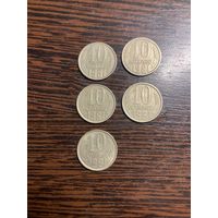 10 копеек 1981 СССР