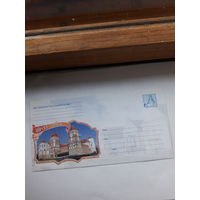 ХМК Беларусь (набор для письма) 2004 Мирский замок