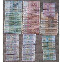 Купюры банкноты РБ 2000 года