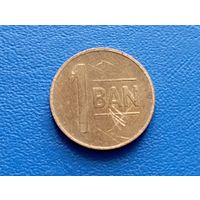 Румыния. 1 бан 2021