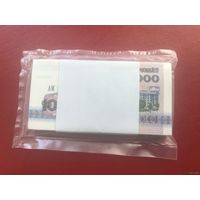 1000 рублей образца 1992 года. Серия АМ. UNC. Корешок