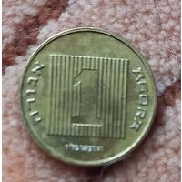 Израиль 1 агора