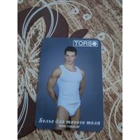 Календарик,реклама,2009