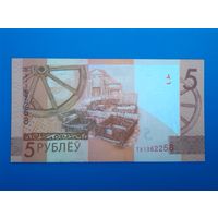 Беларусь - 5 рублей - образца 2019 года - серия ТХ
