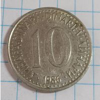 10 динаров 1986 Югославия