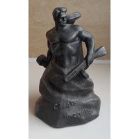 Стоять на смерть.Статуэтка .Сиьумин.