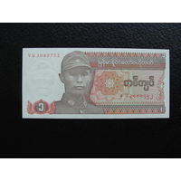 Продажа коллекции с 1 рубля! Банкноты всего мира.