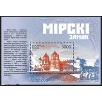 Мирский замок. Блок, 2010
