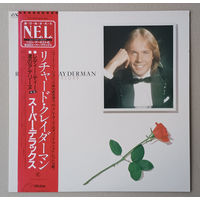 Richard Clayderman - Super Deluxe (JAPAN 1982 винил LP)