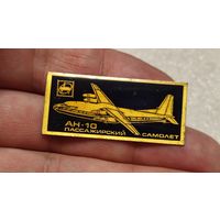 Значек знак самолет АН-10,аукцион с 1 руб!