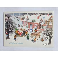 Матвеев 1981 С новым годом