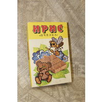 РЕТРО КОРОБКА ОТ КОНФЕТ ИРИС ПЧЕЛКА