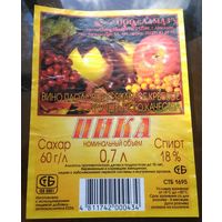 Этикетка Вино Ника Могилёв