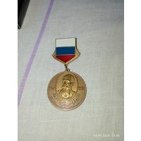 Знак Лауреат премии Неболсина редкий