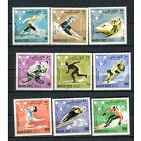 Махра - 1967 - Зимние Олимпийские игры - [Mi. 39-47] - полная серия - 9 марок. MNH.  (Лот 88HP)-T2P44