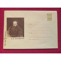 ХМК. Верещагин. Крамский 1967 г. Чистый.