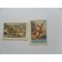 СССР 1959г, туризм