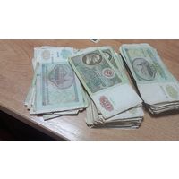 Кучка советских денег 50 рублей 1991-1992 года более 100штук