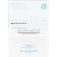 Беларусь 2002 Стандартный з. 5661-02 (к4)