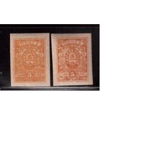 Россия-1919 (Сол.1) **/* ,  Гражданская война, Деникин, оттенки