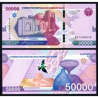 Узбекистан 50000 сумов 2021 г. (P-W91, UNC) [Серия DY] Узбекистан 50 000 сум 2021 г.