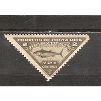 ФФ1 Коста Рика 1937 Рыба