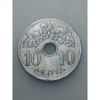 Греция 10 лепта 1959 года .