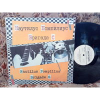 Виниловая пластинка НАУТИЛУС ПОМПИЛИУС. БРИГАДА С.