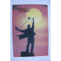 Календарик, 1986, Слава рукам рабочих, изд. Украина (Киев, станция "Днепр").