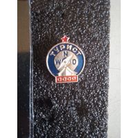 Турист ссср