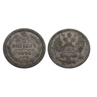 5 копеек 1900